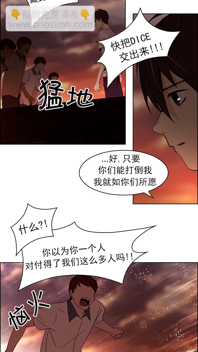 [第37话] End of  Day (3)30