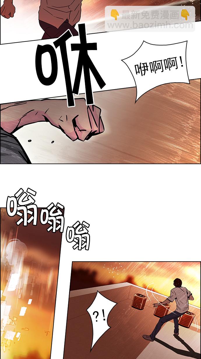 [第37话] End of  Day (3)31