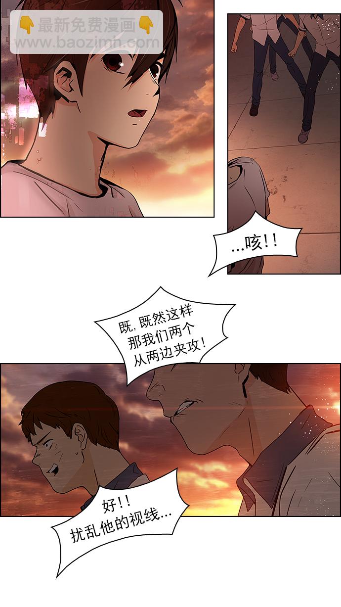 [第37话] End of  Day (3)33