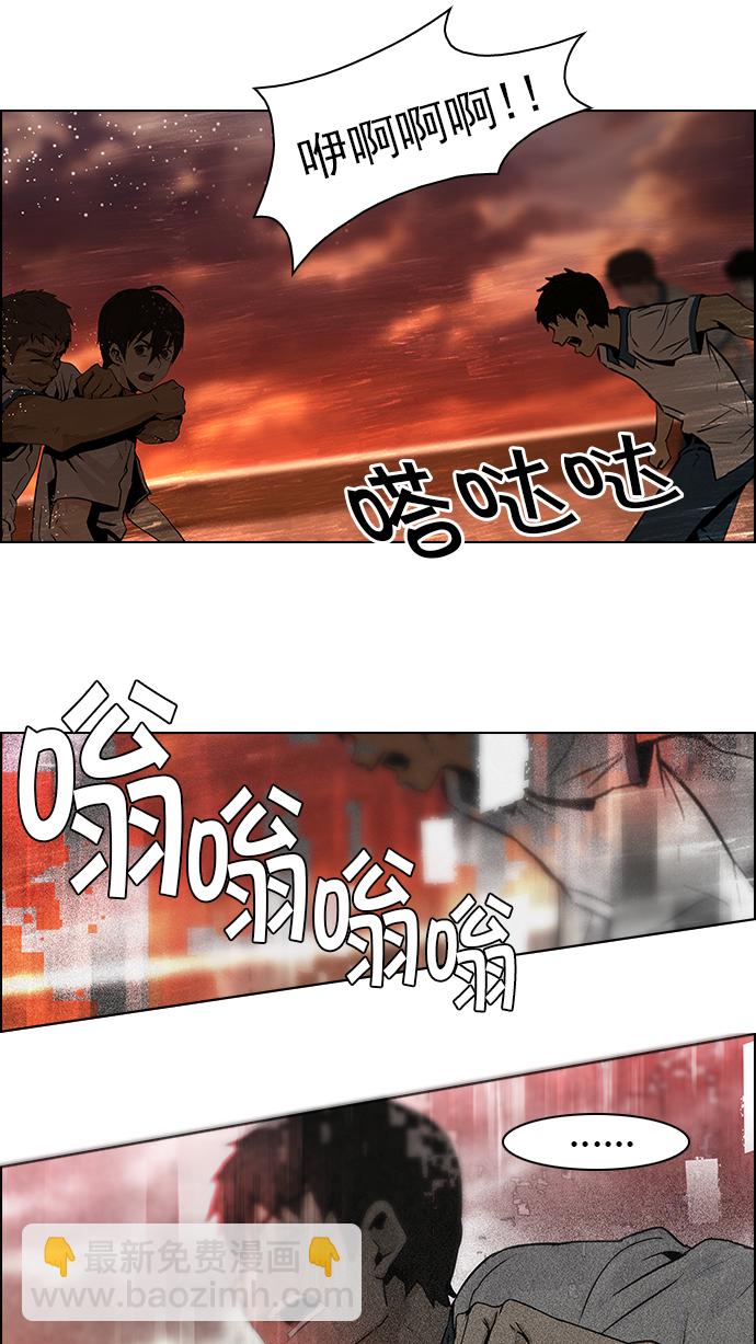 [第37话] End of  Day (3)38