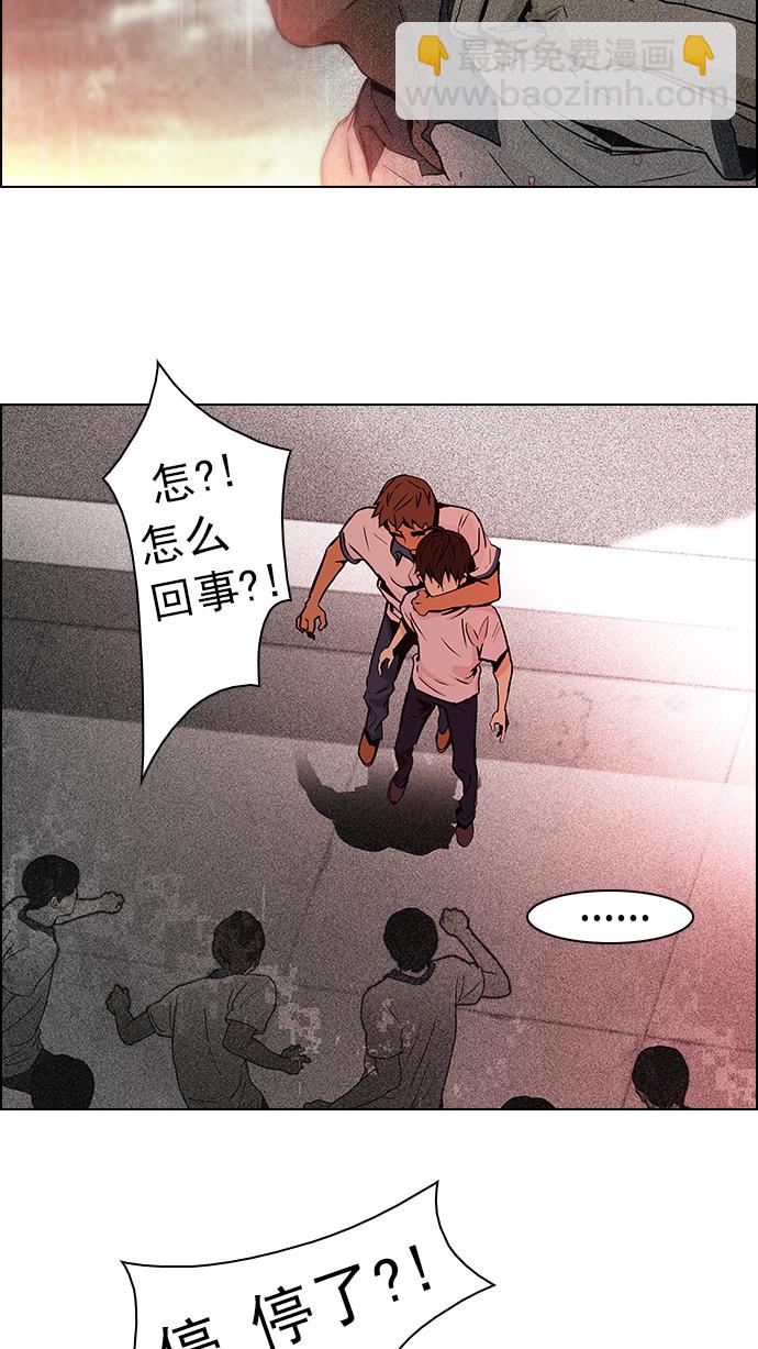 [第37话] End of  Day (3)39