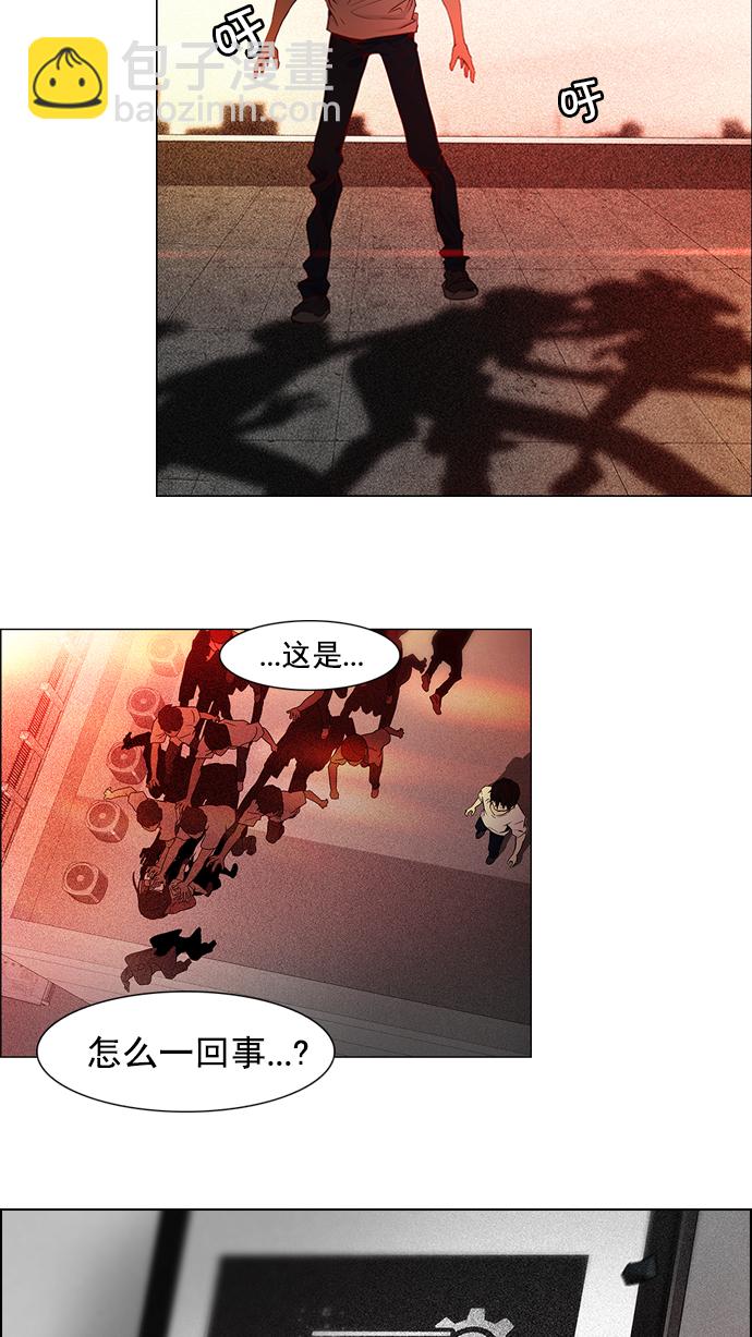 [第37话] End of  Day (3)4