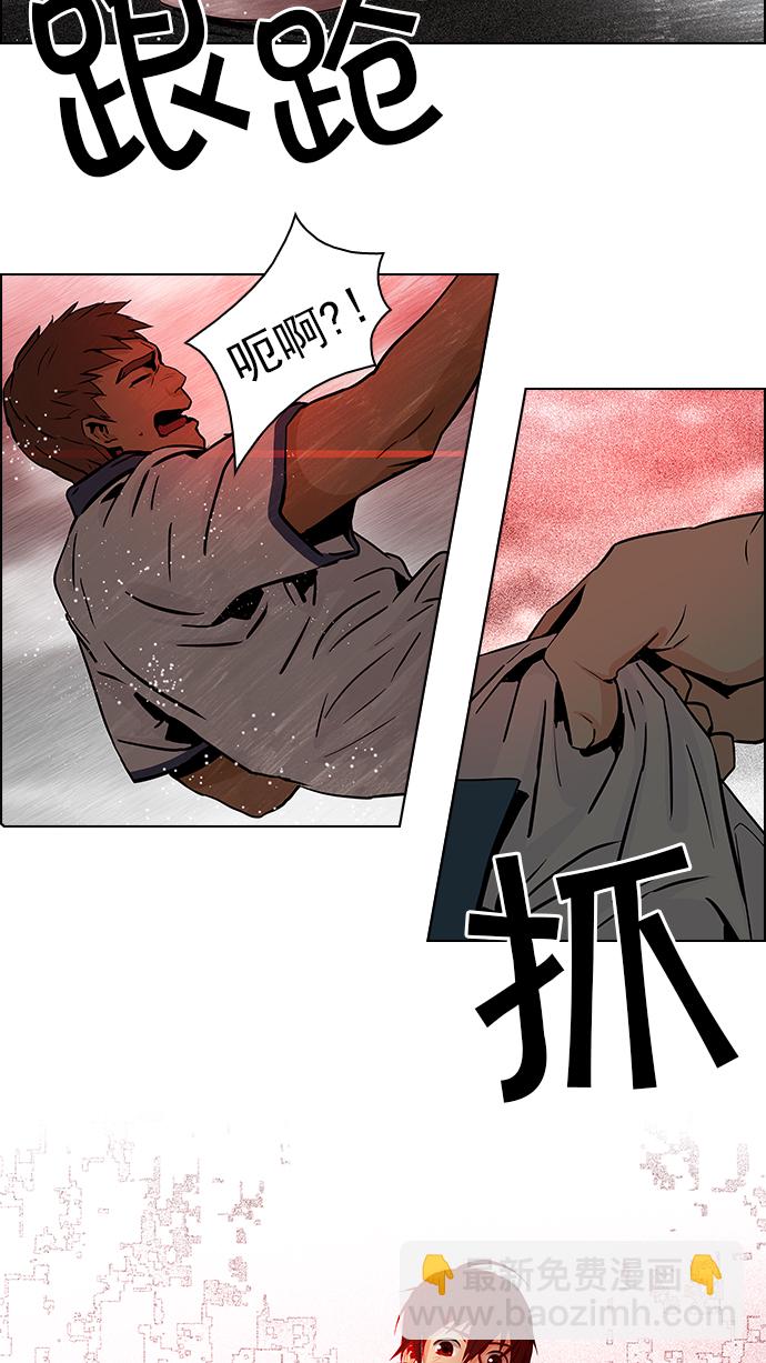 [第37话] End of  Day (3)41