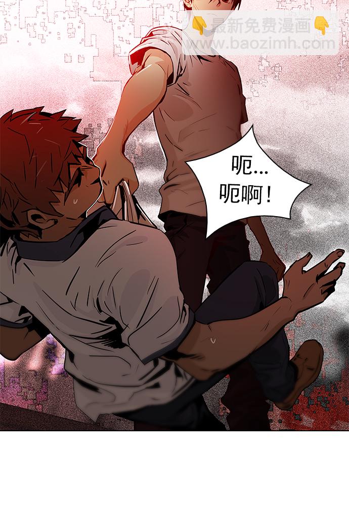 [第37话] End of  Day (3)42