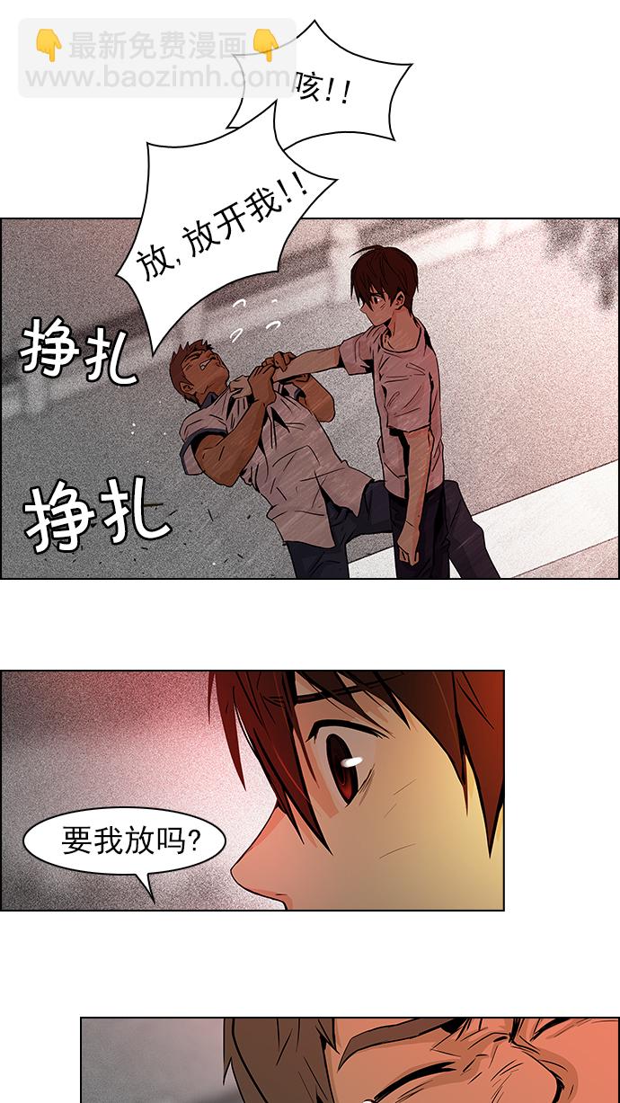 [第37话] End of  Day (3)43