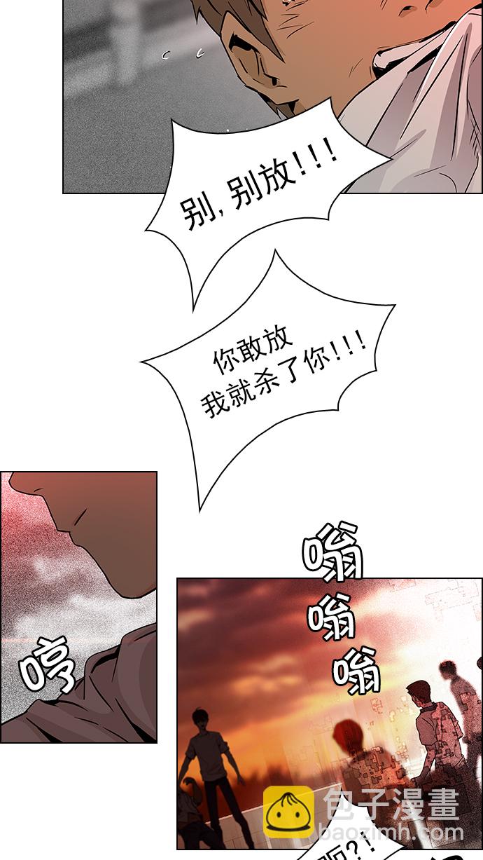 [第37话] End of  Day (3)44