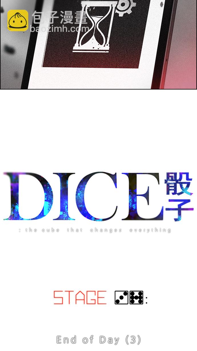 [第37话] End of  Day (3)5
