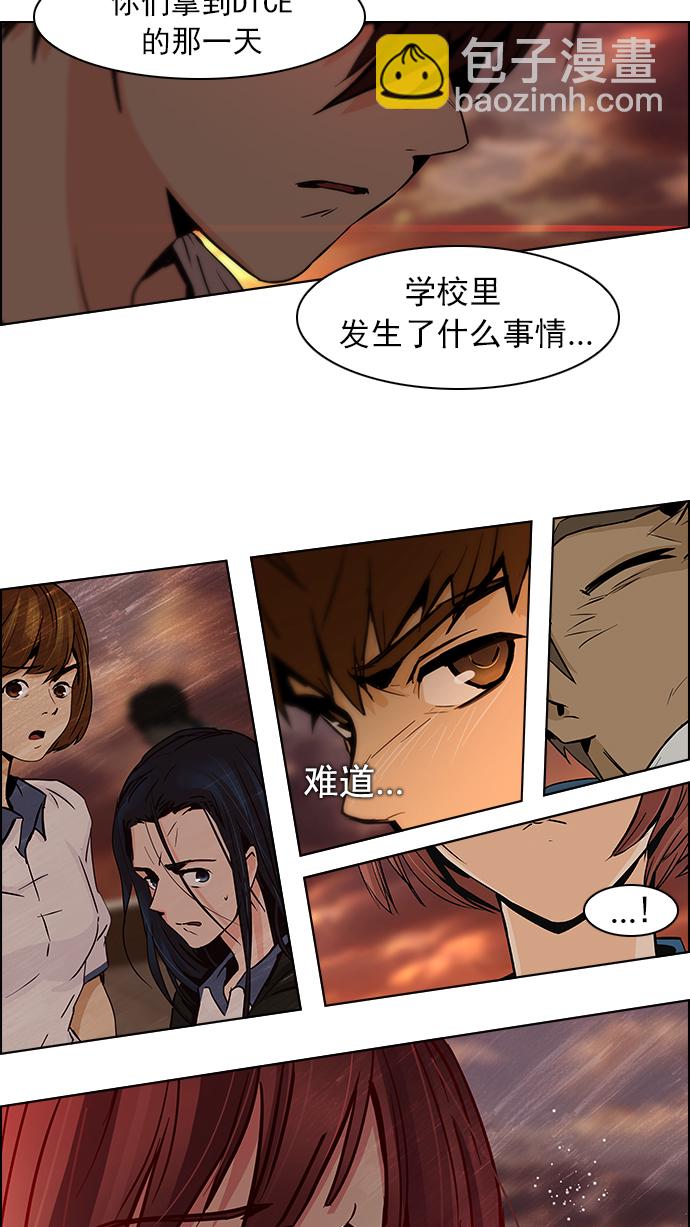 [第37话] End of  Day (3)52