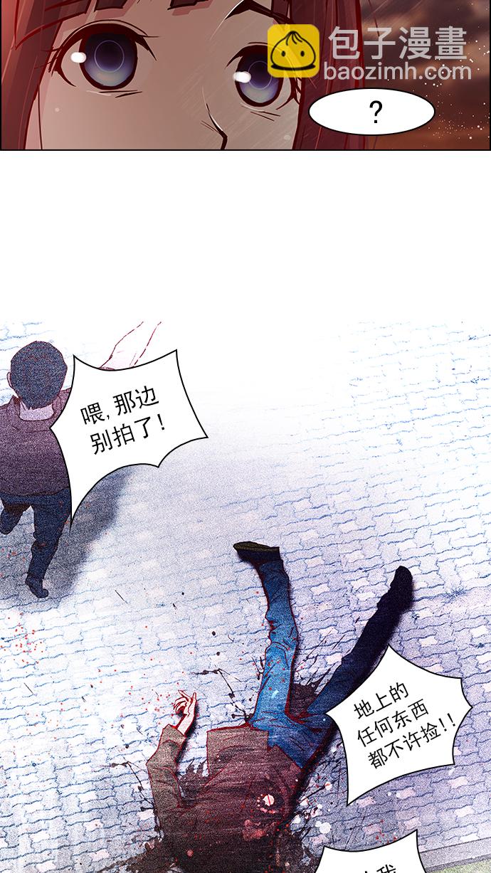 [第37话] End of  Day (3)53