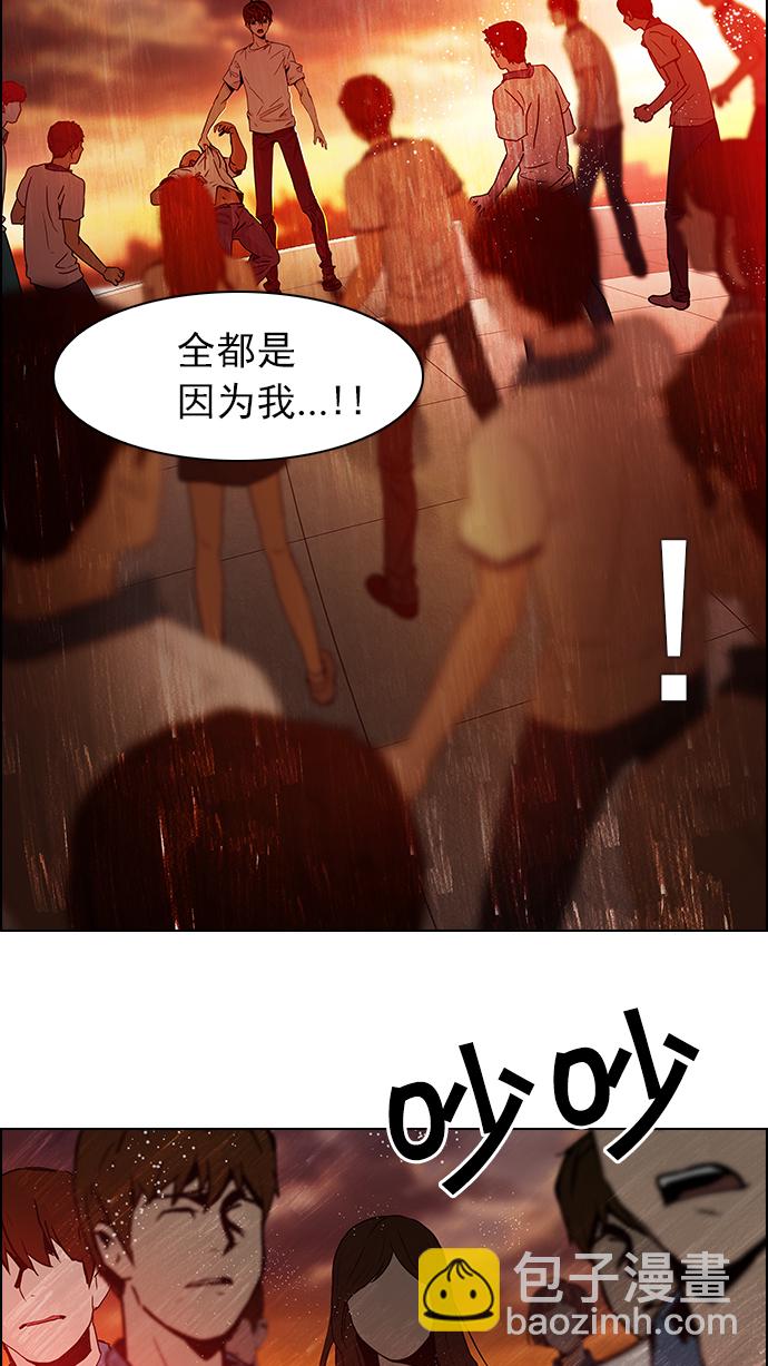[第37话] End of  Day (3)55