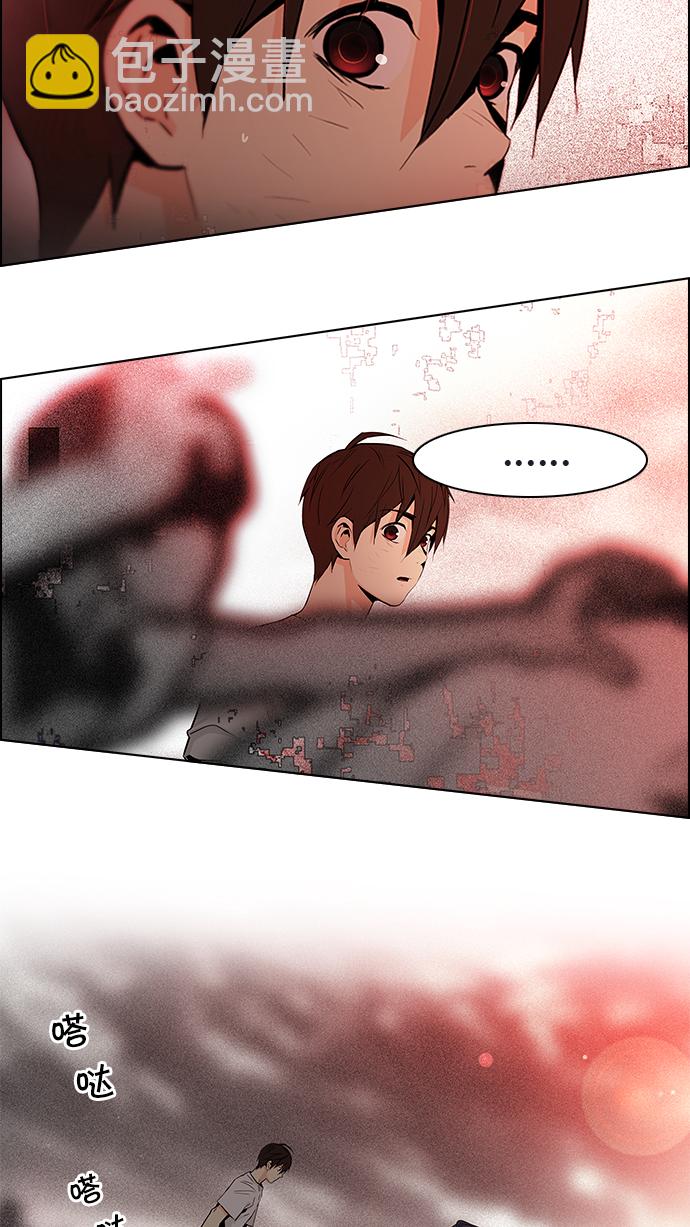 [第37话] End of  Day (3)8