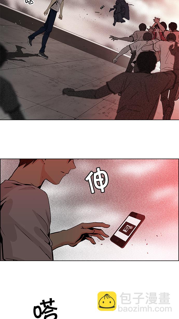 [第37话] End of  Day (3)9