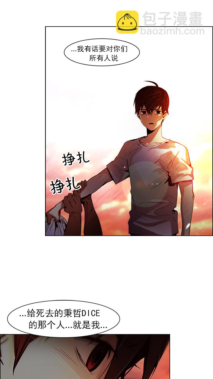 [第38话] ..nd1