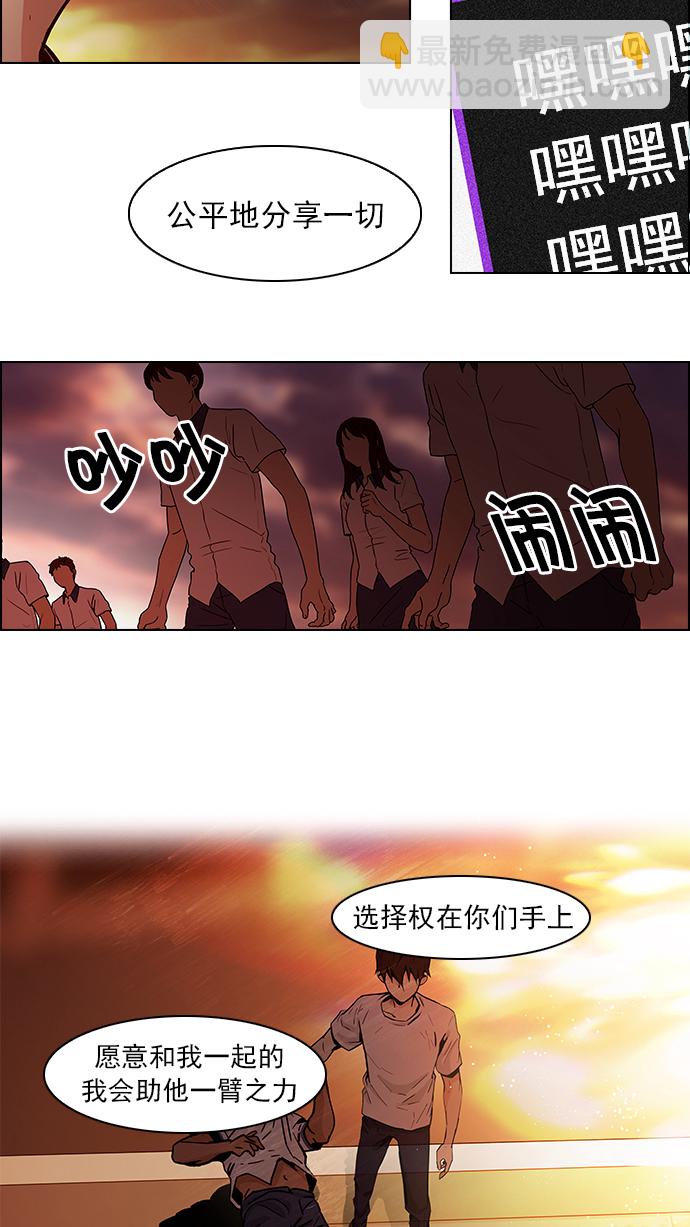 [第38话] ..nd10