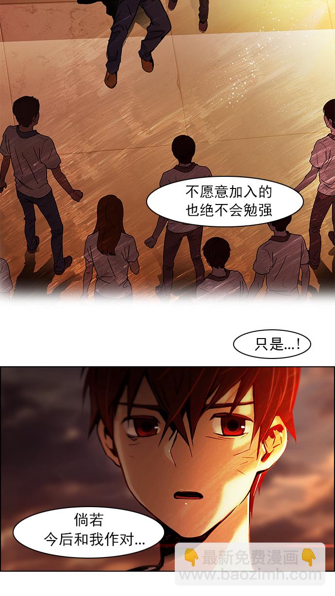 [第38话] ..nd11