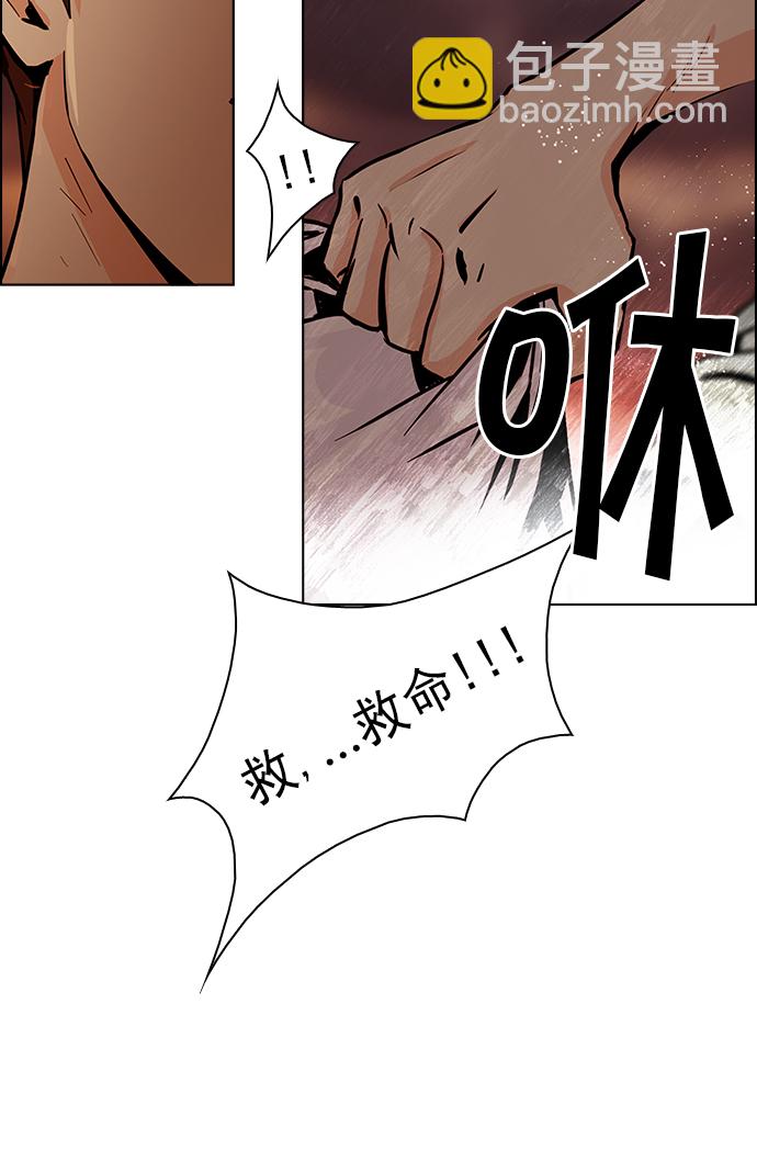 [第38话] ..nd13