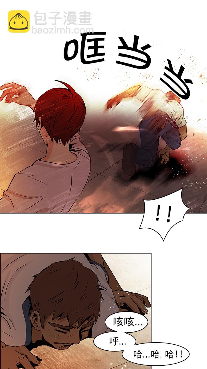 [第38话] ..nd14