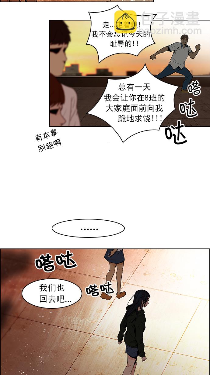 [第38话] ..nd15