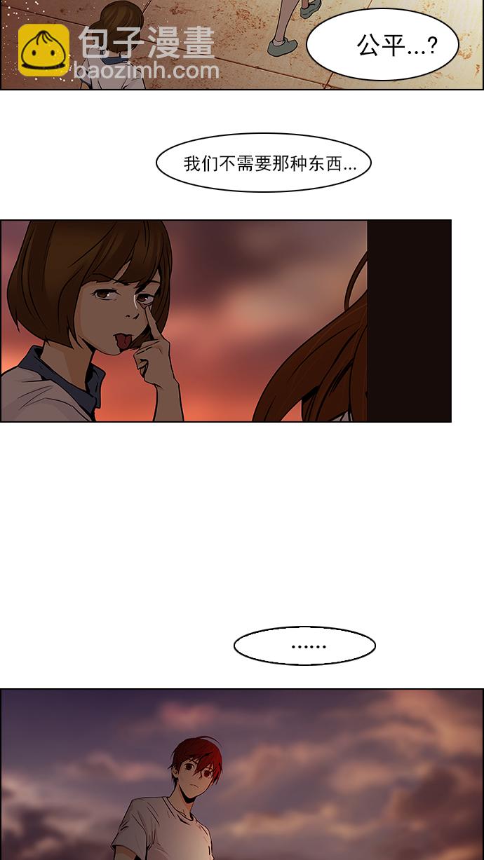 [第38话] ..nd16