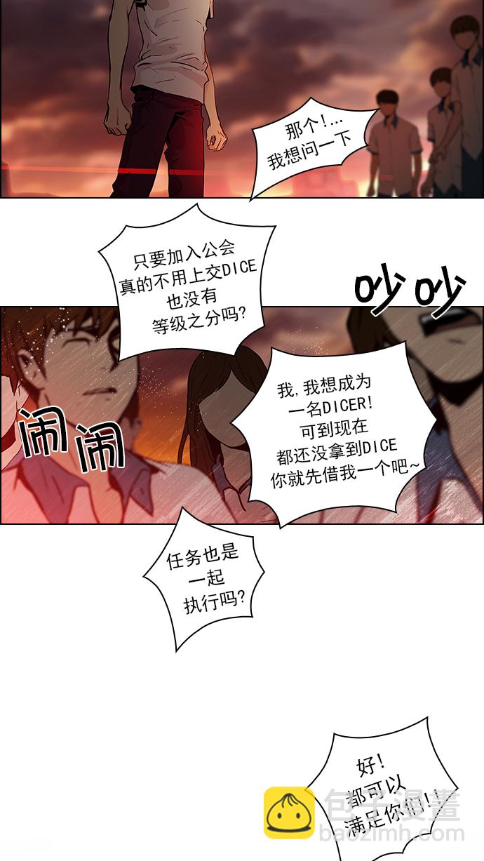 [第38话] ..nd17