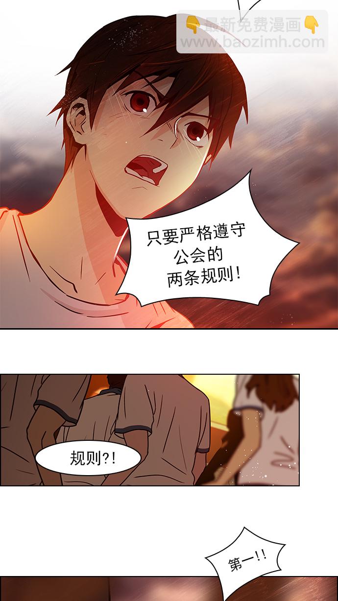 [第38话] ..nd18