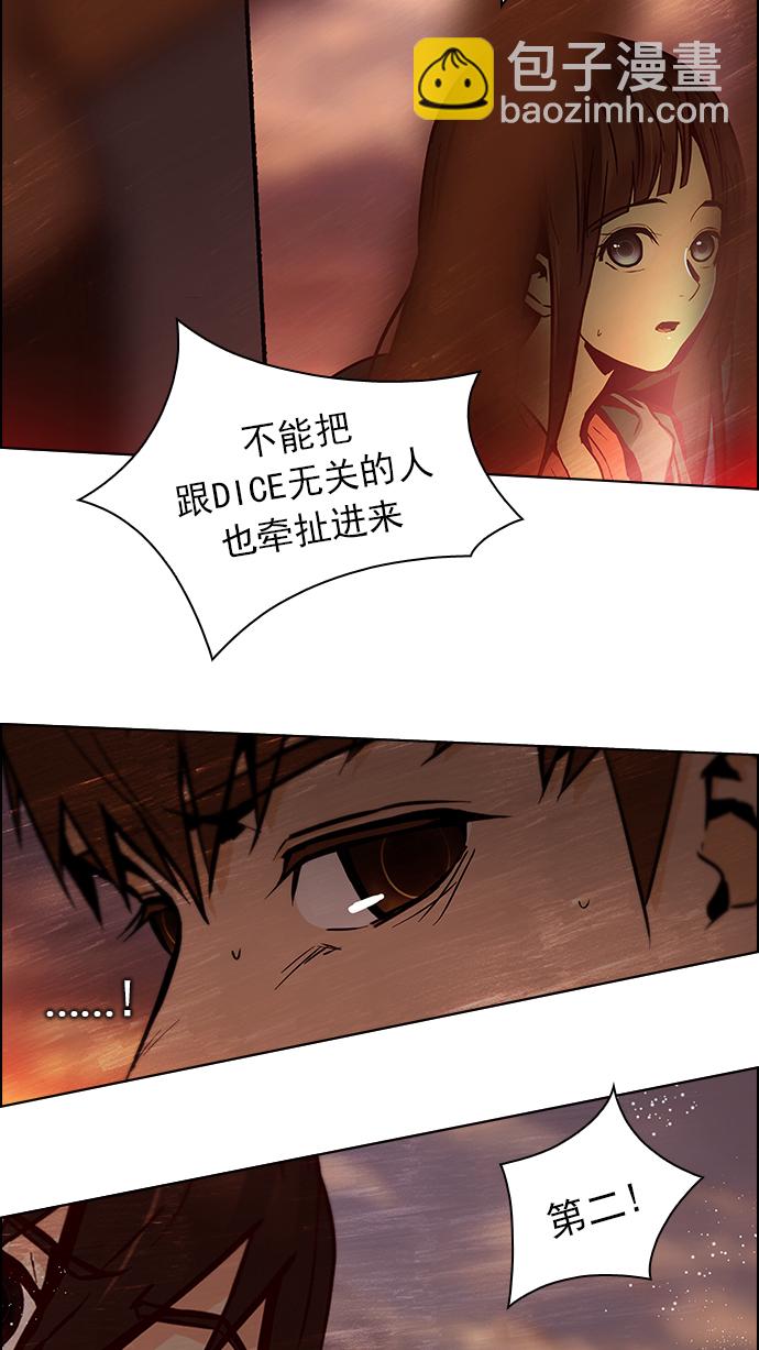 [第38话] ..nd19