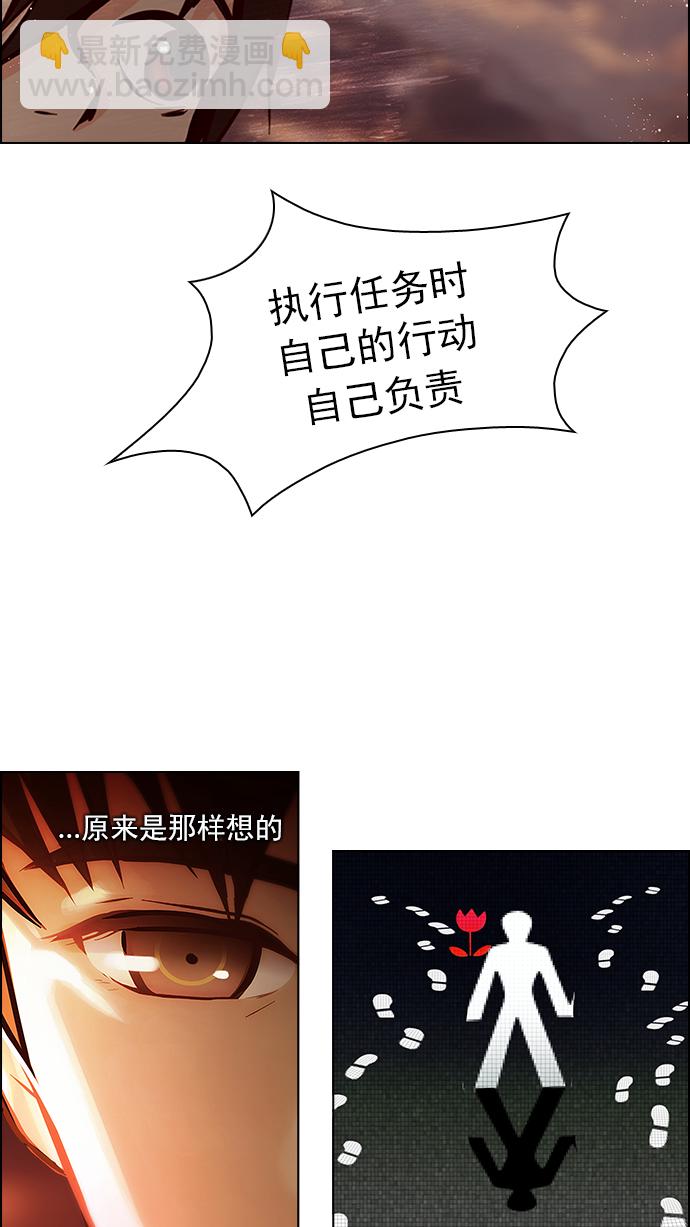 [第38话] ..nd20