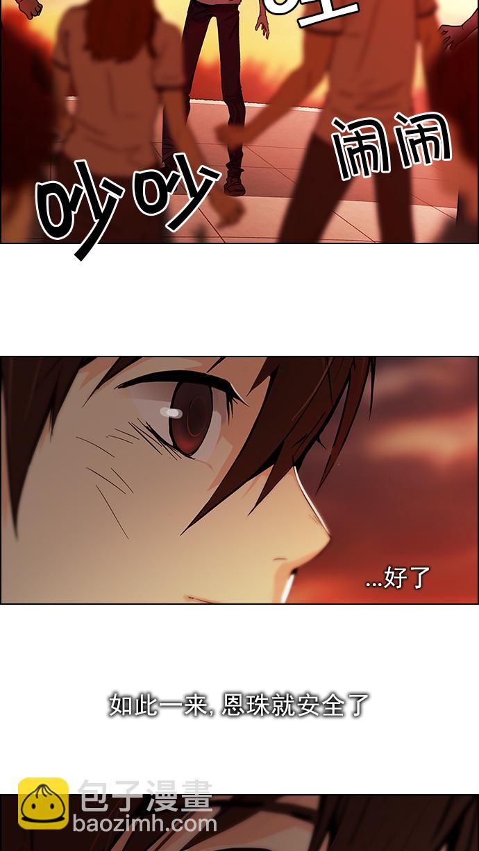[第38话] ..nd22