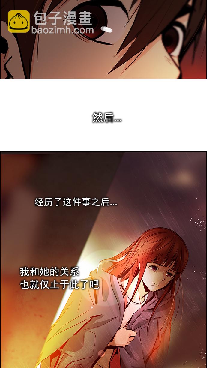 [第38话] ..nd23