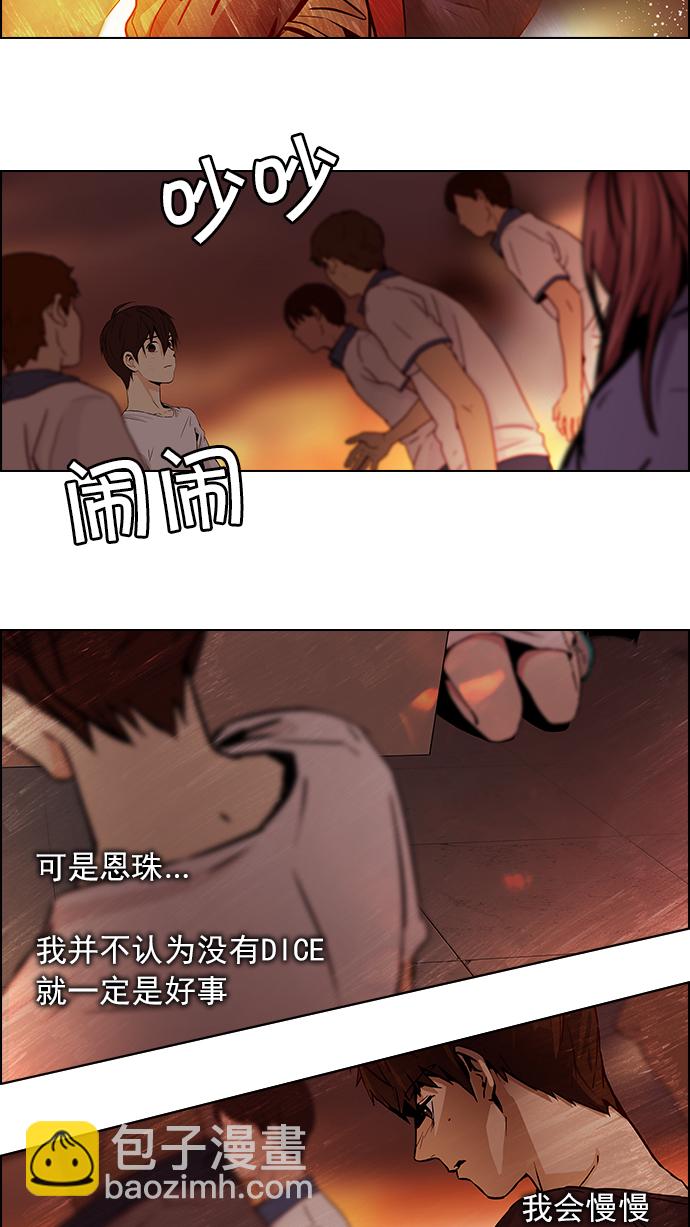 [第38话] ..nd24