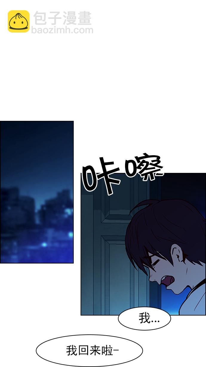 [第38话] ..nd26