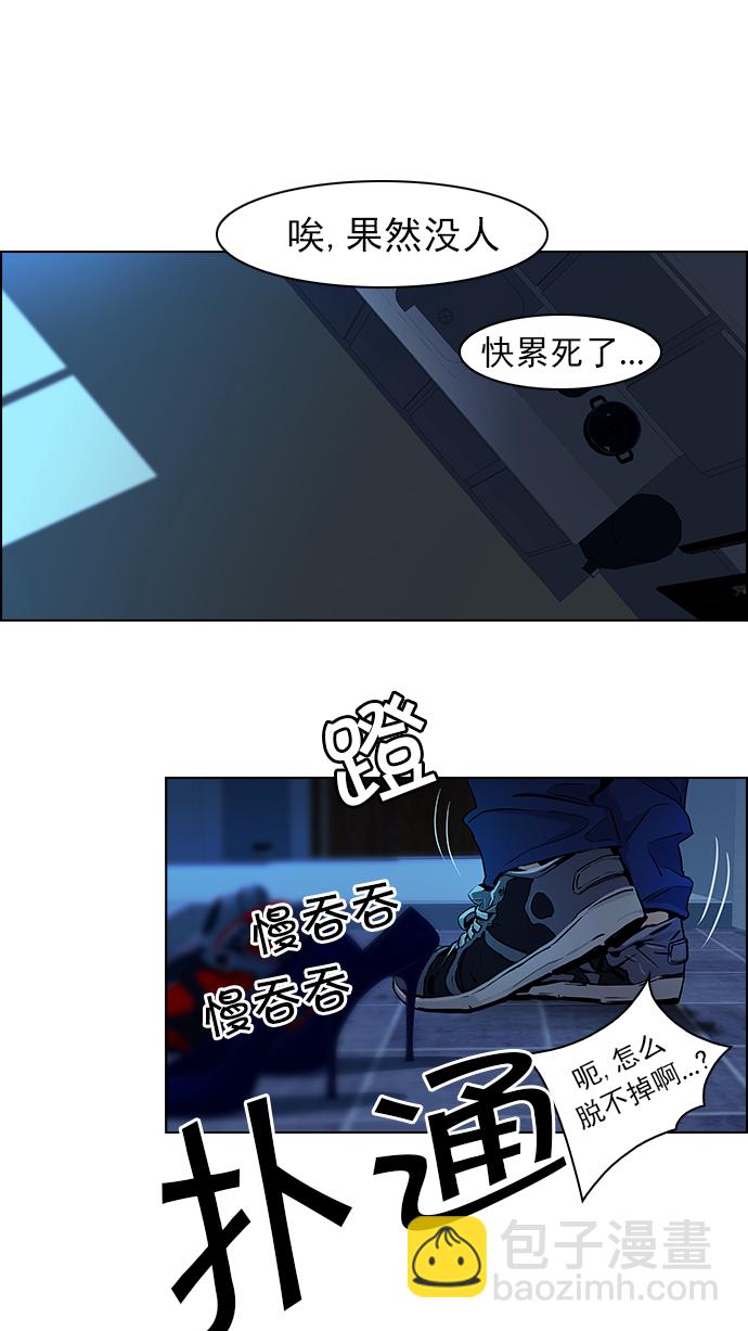[第38话] ..nd28
