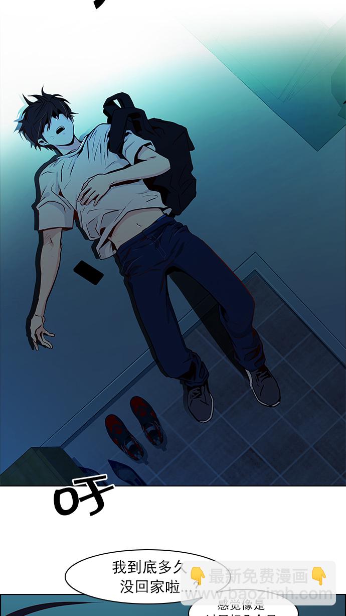 [第38话] ..nd29