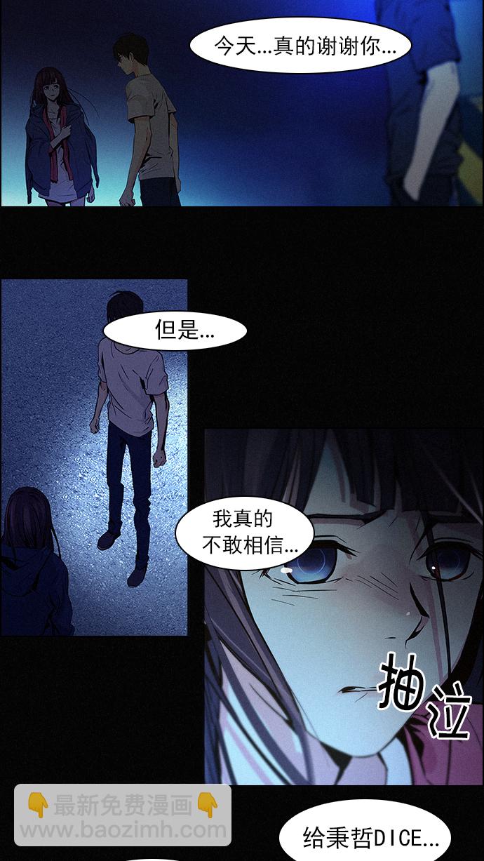 [第38话] ..nd32