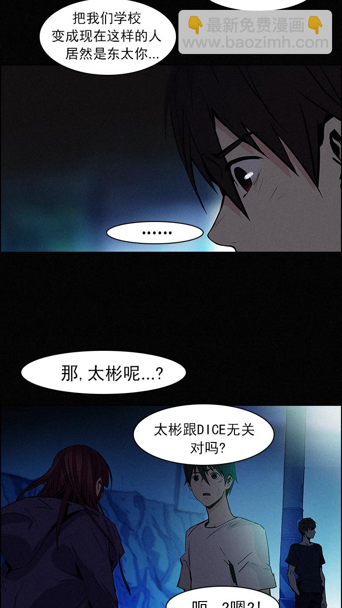 [第38话] ..nd33