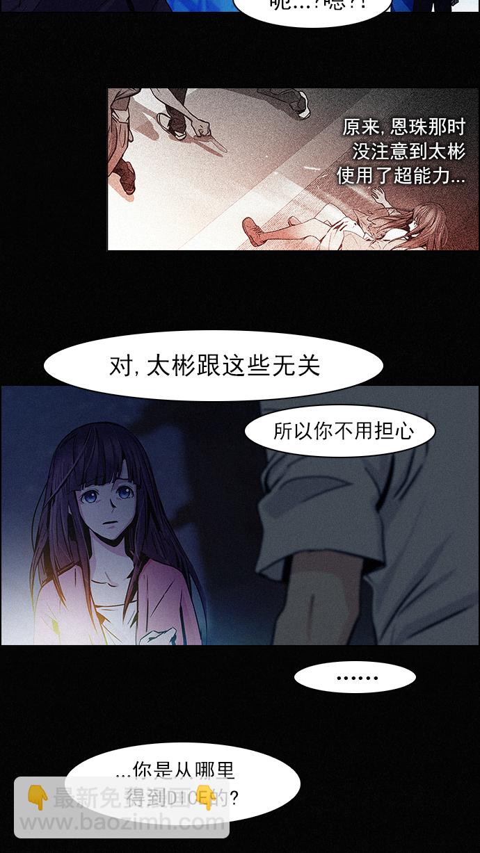 [第38话] ..nd34