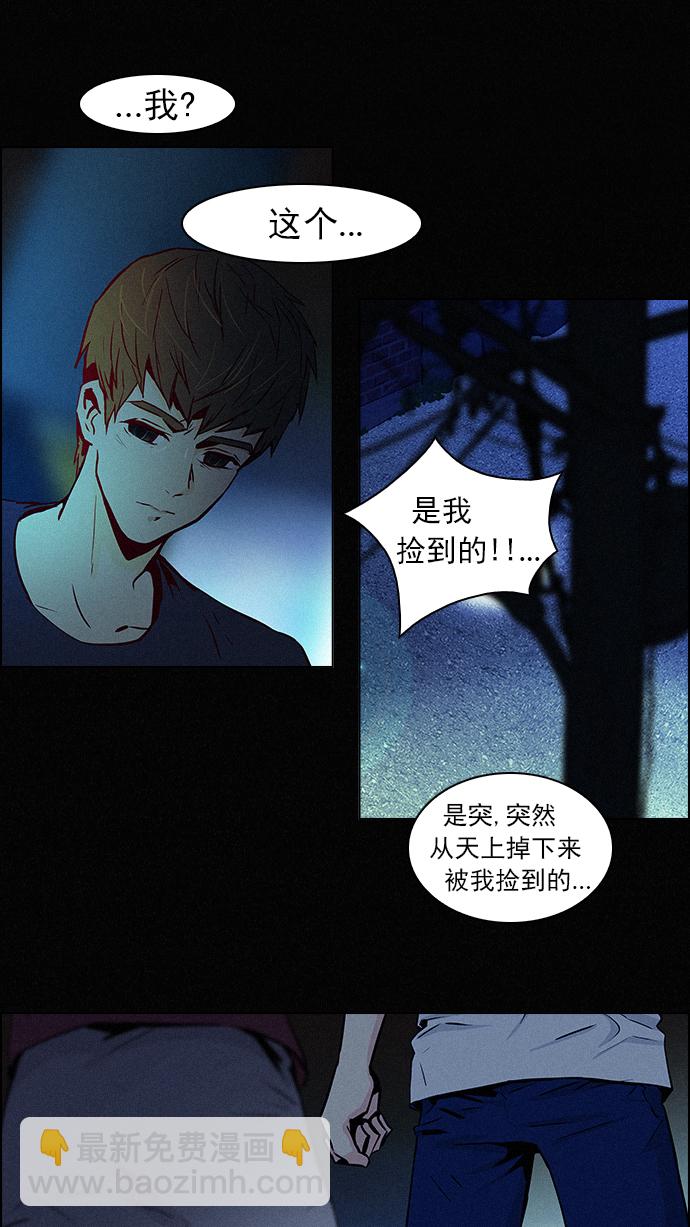 [第38话] ..nd35