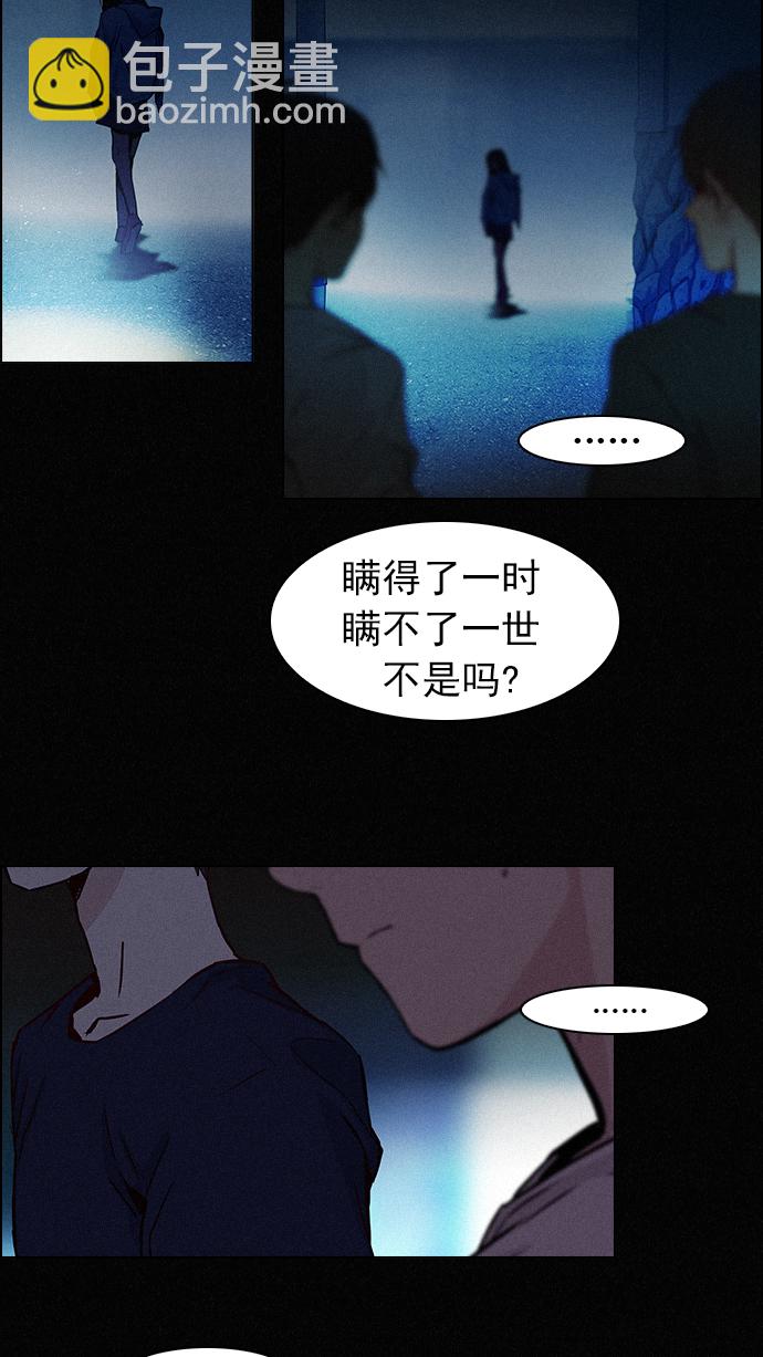 [第38话] ..nd37