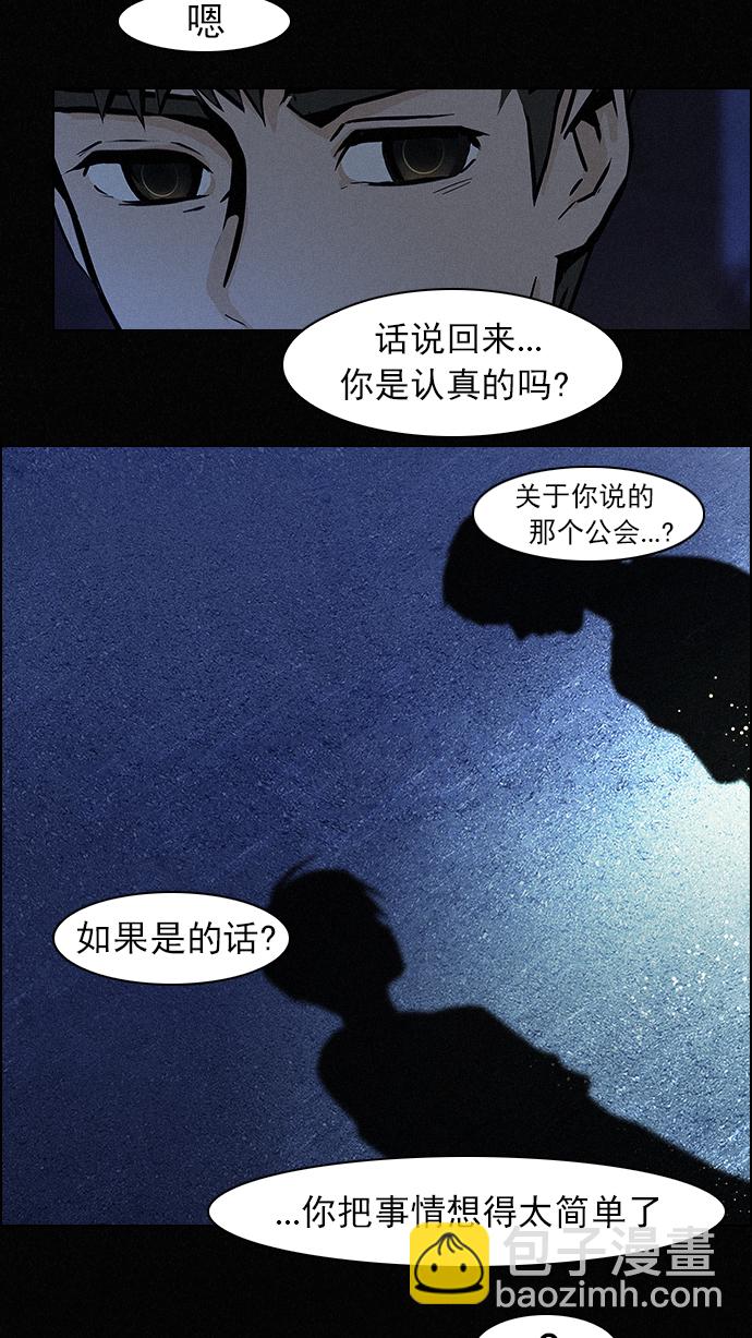 [第38话] ..nd38