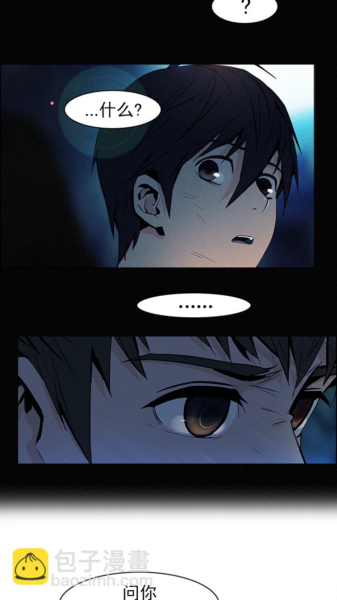 [第38话] ..nd39