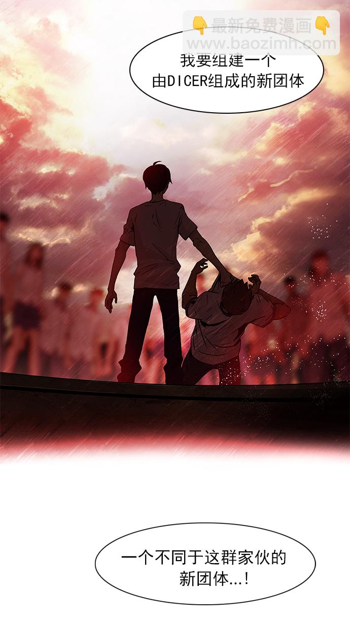 [第38话] ..nd4