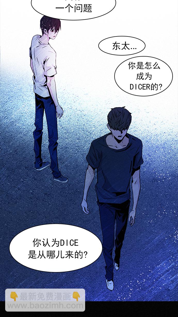 [第38话] ..nd40