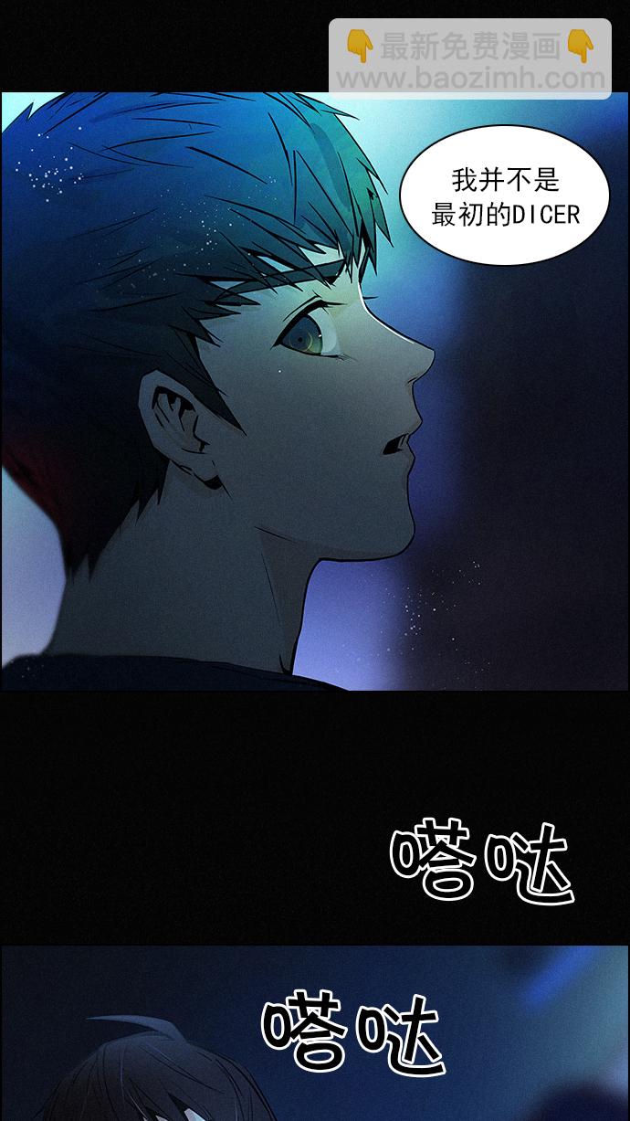 [第38话] ..nd41