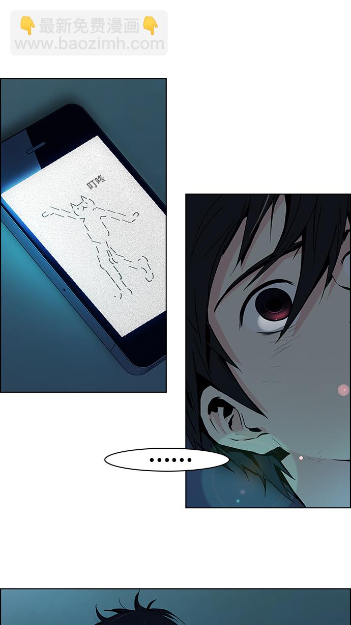 [第38话] ..nd43