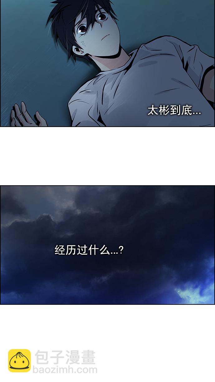 [第38话] ..nd44