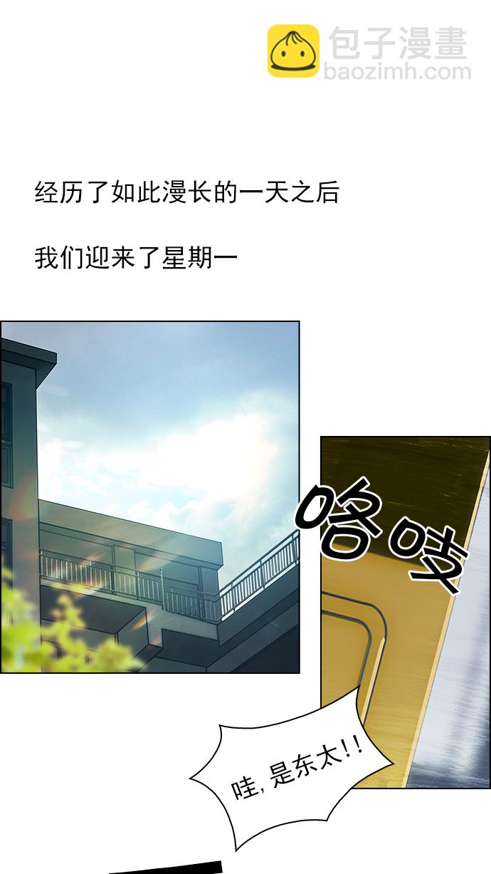 [第38话] ..nd45