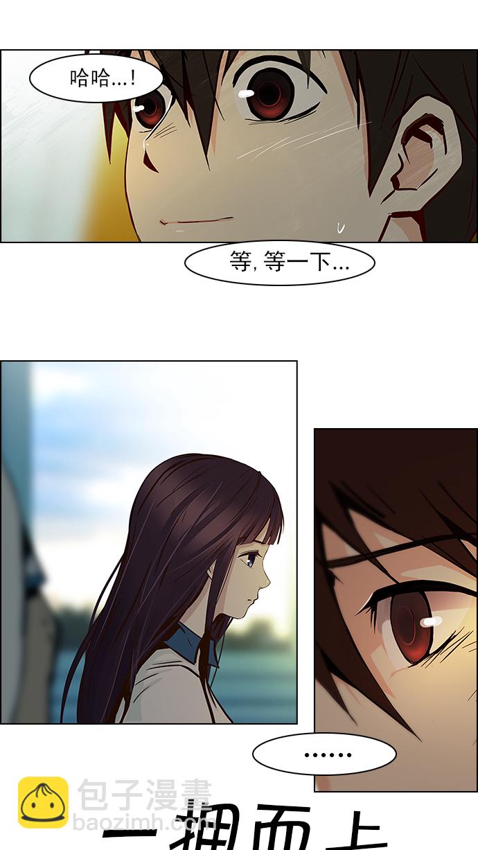 [第38话] ..nd51