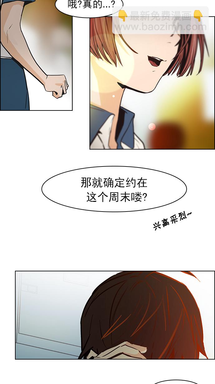 [第38话] ..nd56