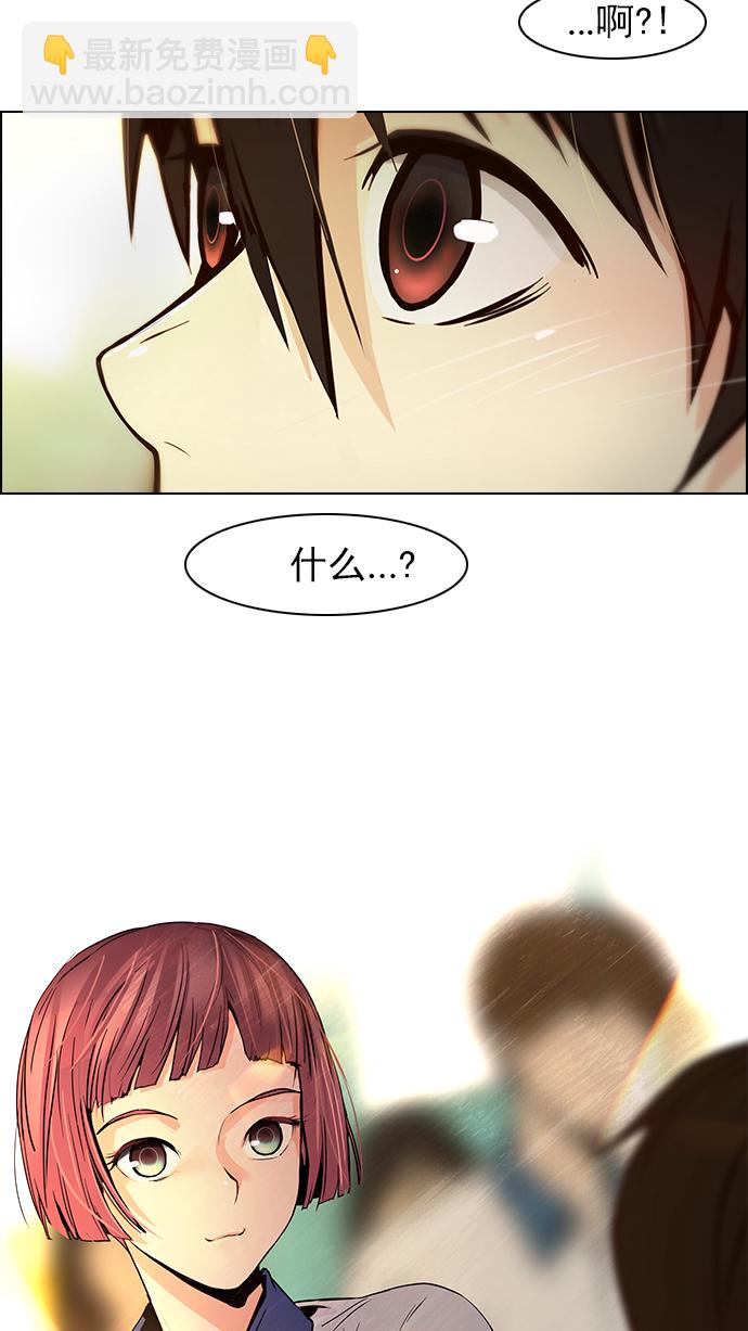 [第38话] ..nd57