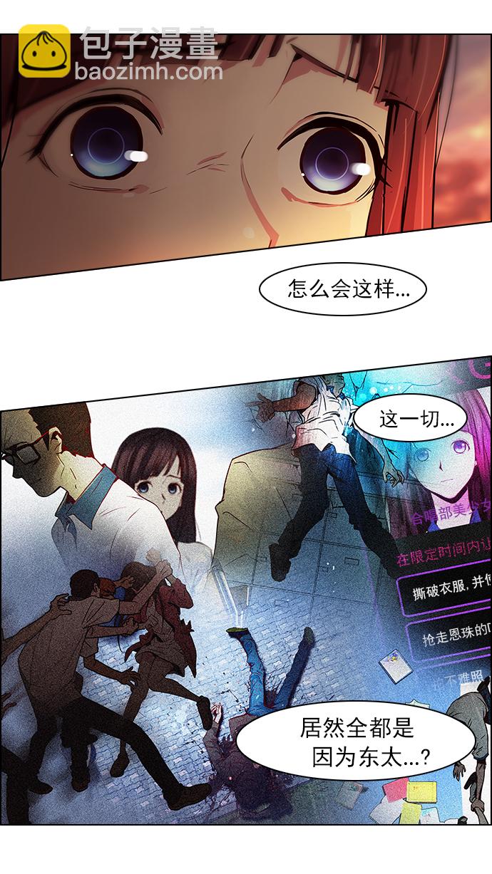 [第38话] ..nd6
